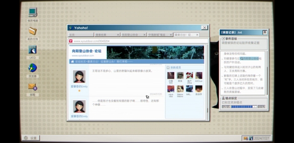 游侠网10